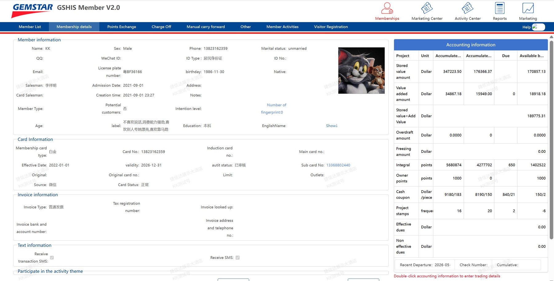 Housekeeping and room-status management